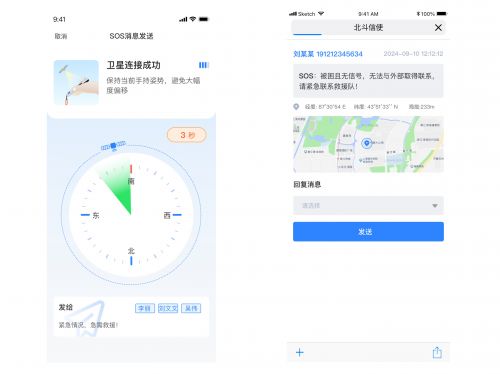 衡水新聞網信息系統(tǒng)集成服務的創(chuàng)新與實踐